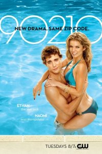 Беверли Хиллз 90210: Новое поколение 