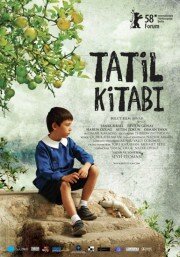 Летняя книга 