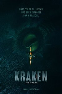 Кракен 