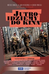 Завтра идём в кино 
