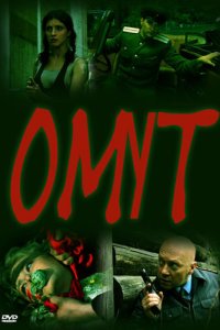 Омут 